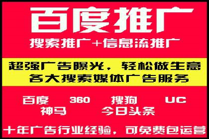 案例剖析：网络推广竞价优化