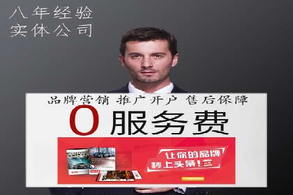 竞价SEM托管助力企业实现精准营销目标